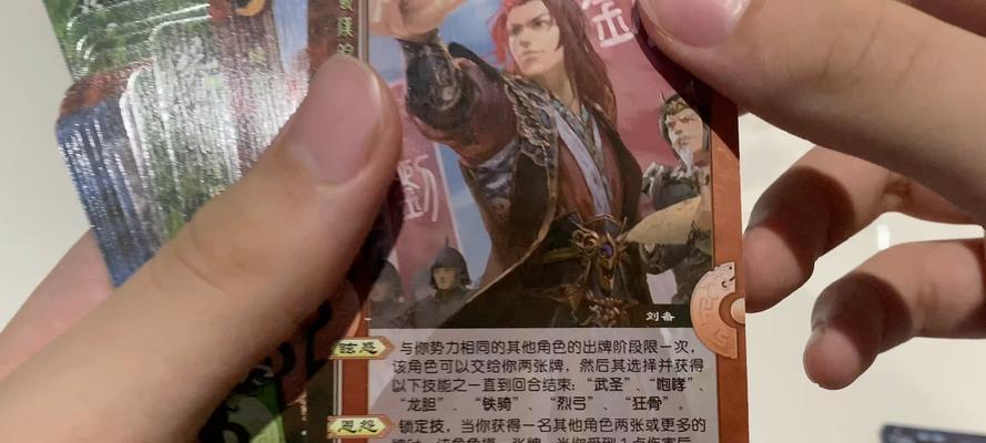 三国杀小红盒是什么版本？小红盒功能介绍有哪些？
