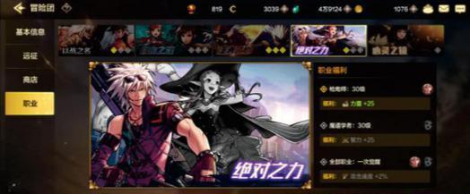 dnf黑信具体是什么？有何用途和影响？