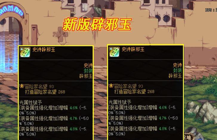DNF中哪些奶玉最值钱？如何鉴别和获取高价值奶玉？