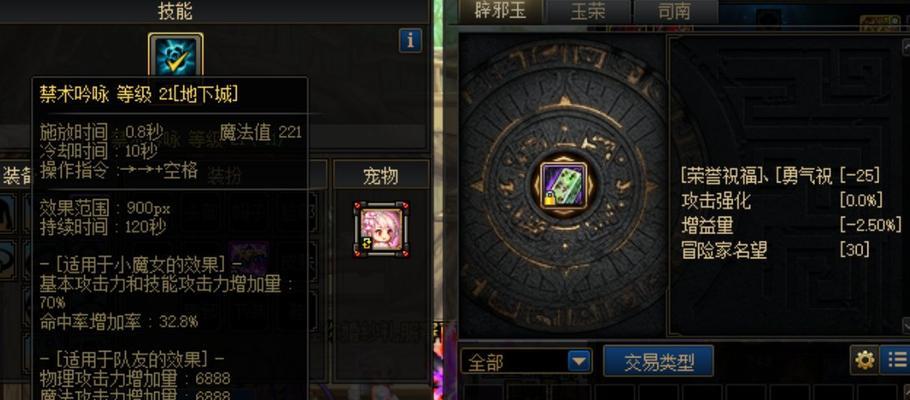 DNF中哪些奶玉最值钱？如何鉴别和获取高价值奶玉？