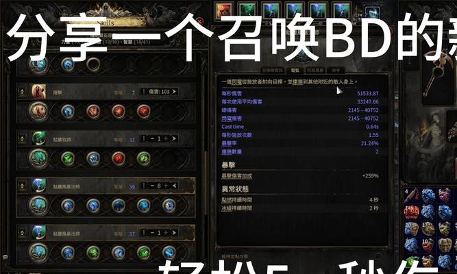 魔域法师攻击技能使用技巧？如何发挥最大伤害？
