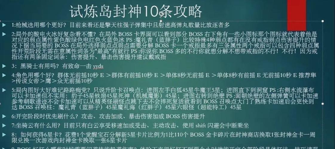cf回归怎么玩挑战？挑战模式有哪些新规则？