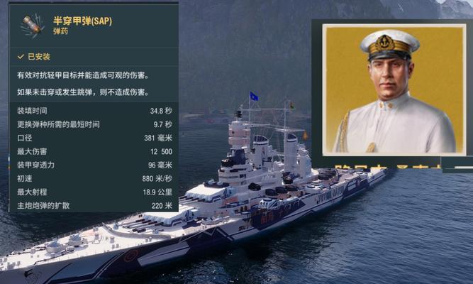 路易吉如何获得战舰世界？战舰世界中路易吉的获取方法是什么？