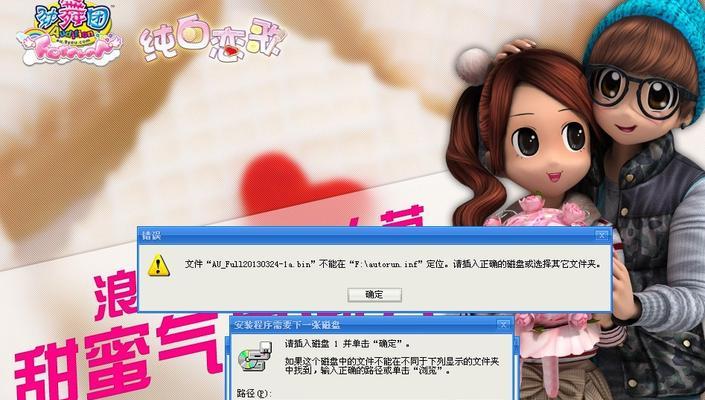 劲舞团解压速度慢的原因及解决方法是什么？