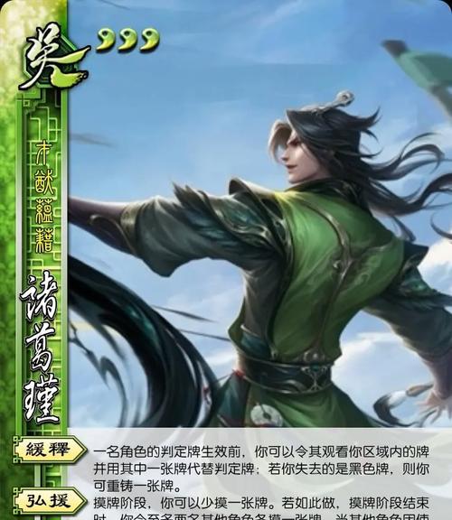 三国杀界武将获取方法是什么？有什么条件？