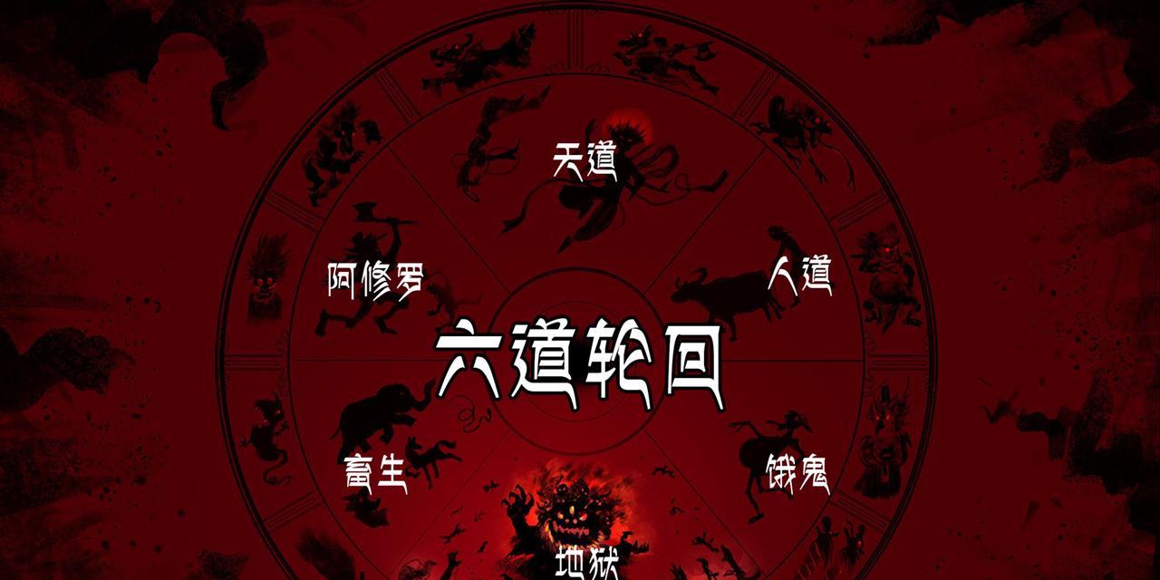 完美世界6道轮回盘如何获得？获取方法有哪些？