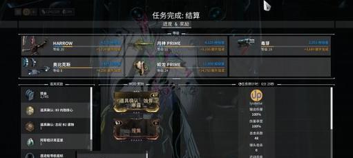 星际战甲中如何多次领取邮箱物品？