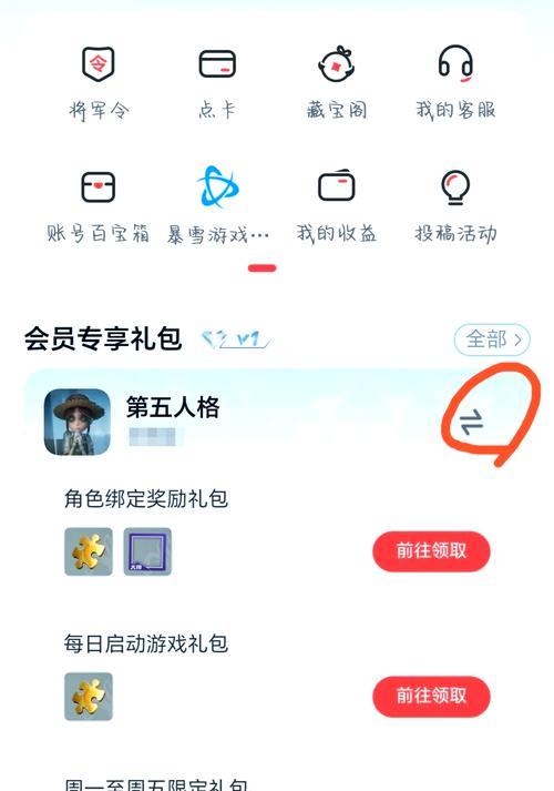 快手渠道服下载方法是什么？下载后如何登录？