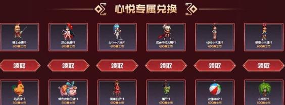 dnf宠物升级速度最快的途径是什么？