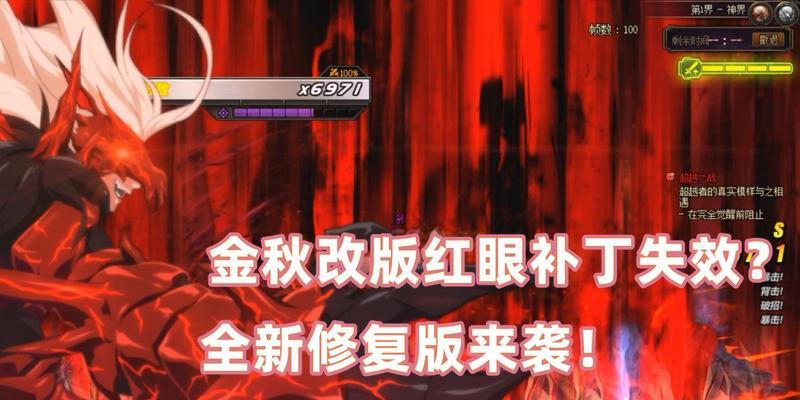 地下城补丁无法使用时应如何解决？修复步骤是什么？