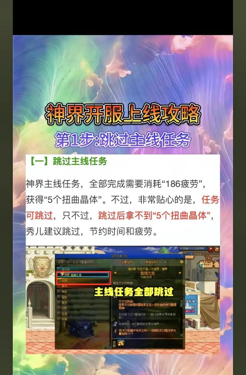 DNF白云超越机制详细解释是什么？