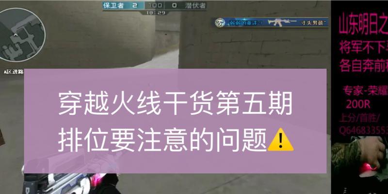 CF中如何调整鼠标速度？调整后对射击有何影响？