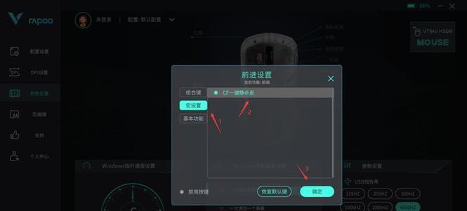 CF中如何调整鼠标速度？调整后对射击有何影响？