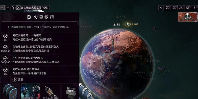 星际战甲金星任务完成点选择指南？