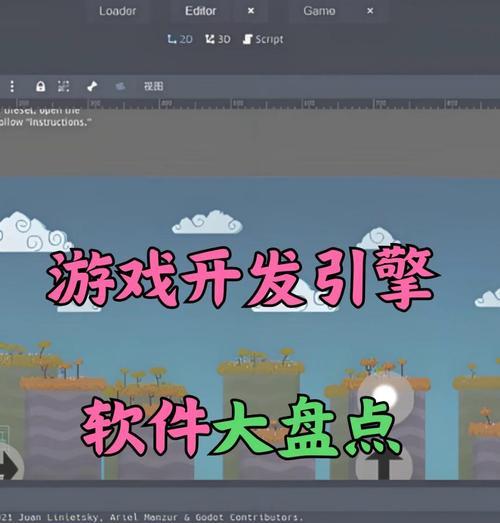 DNF游戏采用哪种引擎开发？引擎对游戏体验有何影响？
