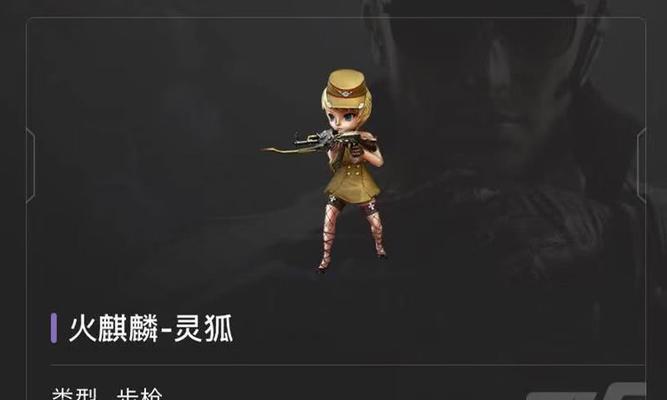 CF玩偶枪手的数量有多少？