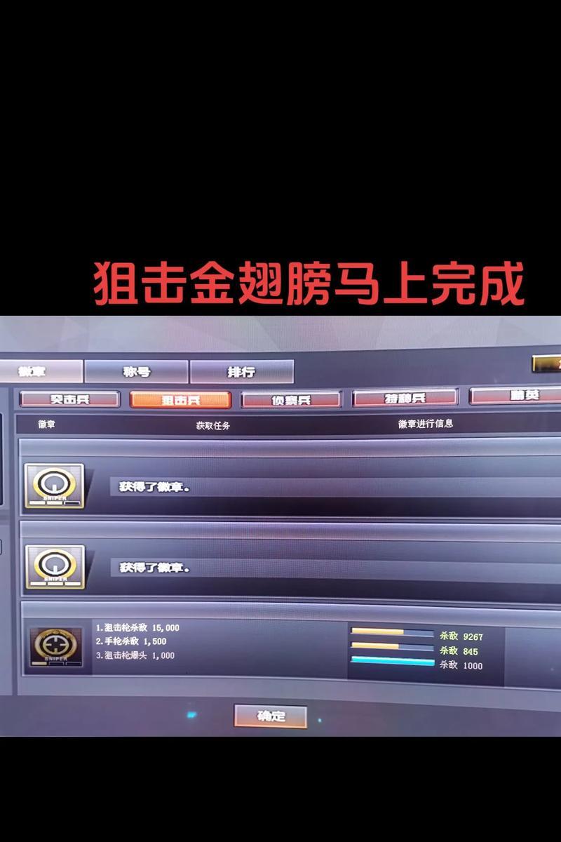 cf如何添加翅膀效果？翅膀添加步骤详细说明？