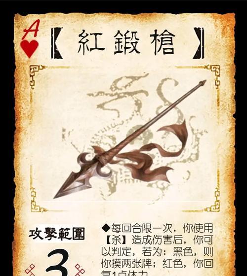 三国杀中民间装备的武器刀有何特点？如何获得？