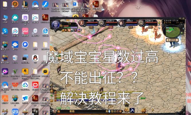 魔域天赋切换设置不了的原因是什么？