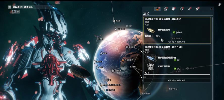 星际战甲mod不足如何补充？