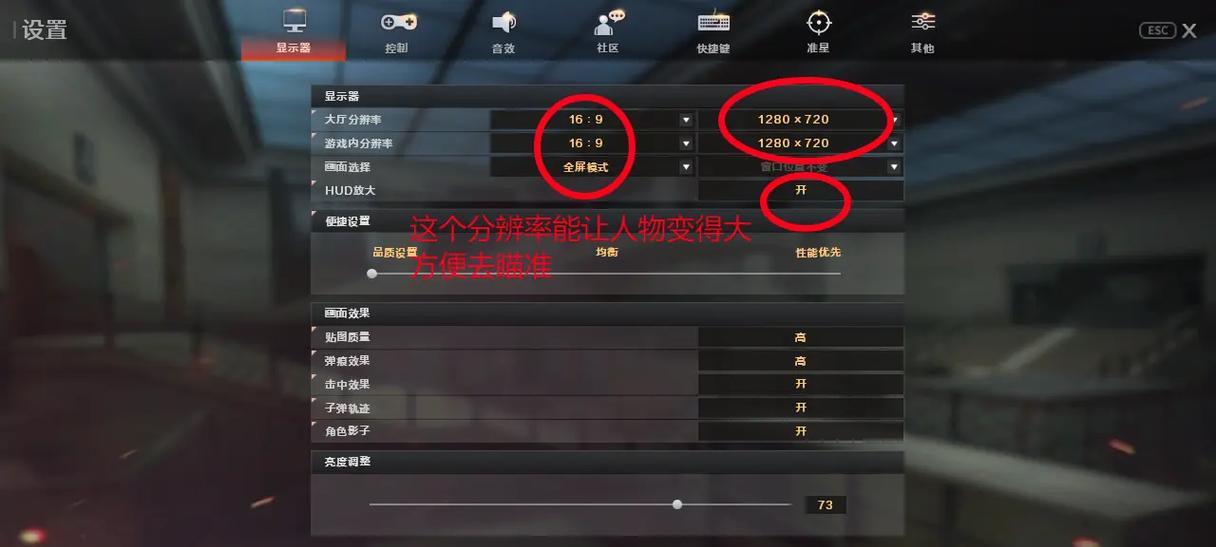 cf鼠标微动的力度设置有何讲究？多少力度最适合射击游戏？