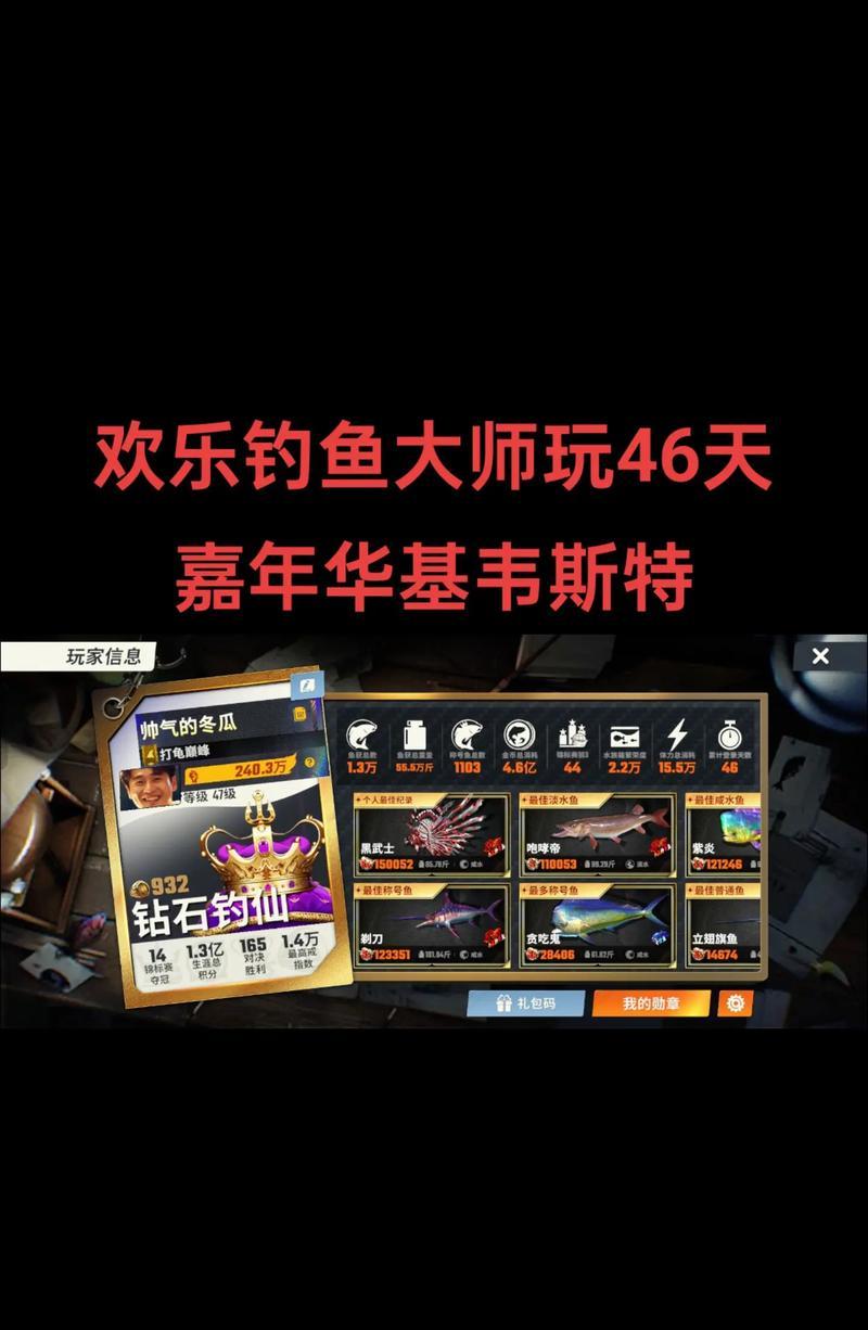 DNF手游钓鱼奖励有哪些？钓鱼活动如何参与？