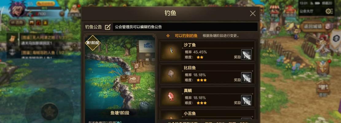 DNF手游钓鱼奖励有哪些？钓鱼活动如何参与？