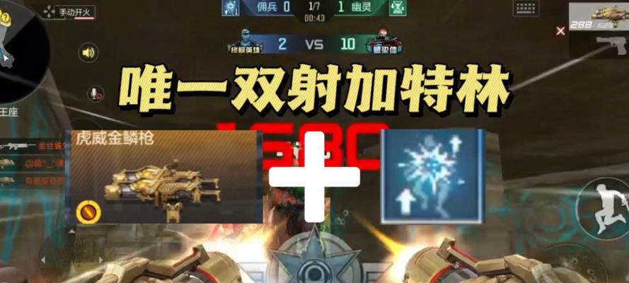 cf手游快速发育的策略有哪些？
