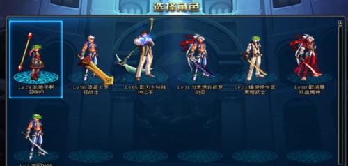 网吧服务器进入地下城的步骤是什么？需要哪些条件？