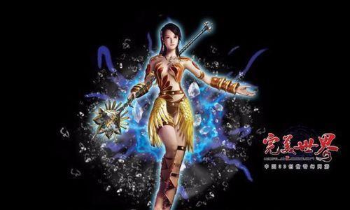完美世界匹配中如何更换头像？步骤是什么？