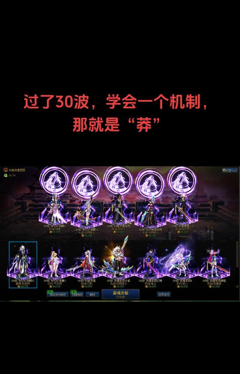dnf攻坚队加入方法是什么？加入后能获得哪些好处？