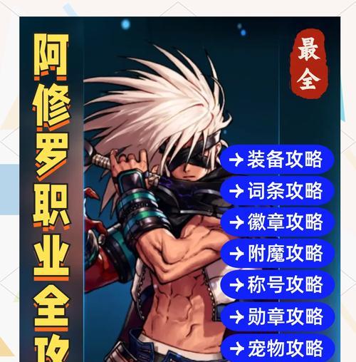 0氪玩家在DNF中如何打造角色？有哪些策略？