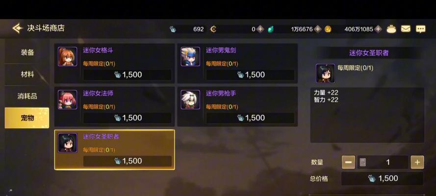 0氪玩家在DNF中如何打造角色？有哪些策略？
