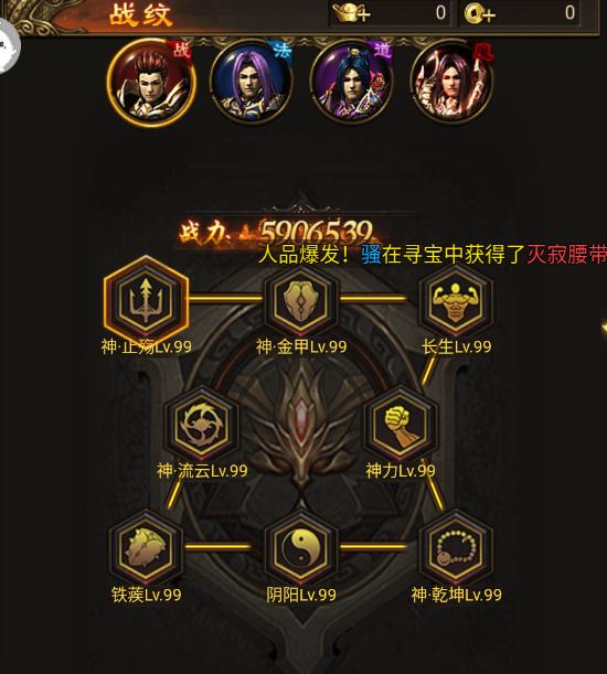 魔神属性选择最佳方案是什么？