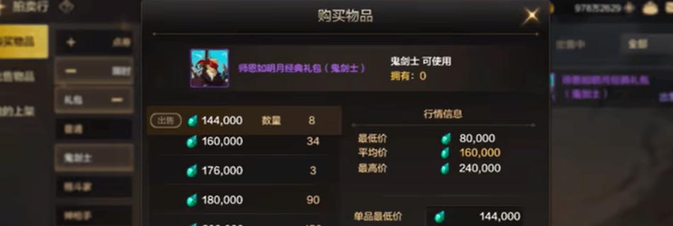 地下城手游预约的礼包有什么？预约礼包包含哪些内容？