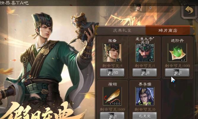 奋励皮肤属于三国杀中哪位武将？皮肤特点是什么？