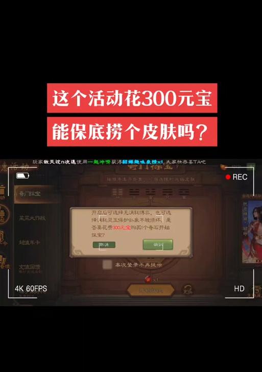 三国杀动态皮肤如何转换为静态？需要什么条件？