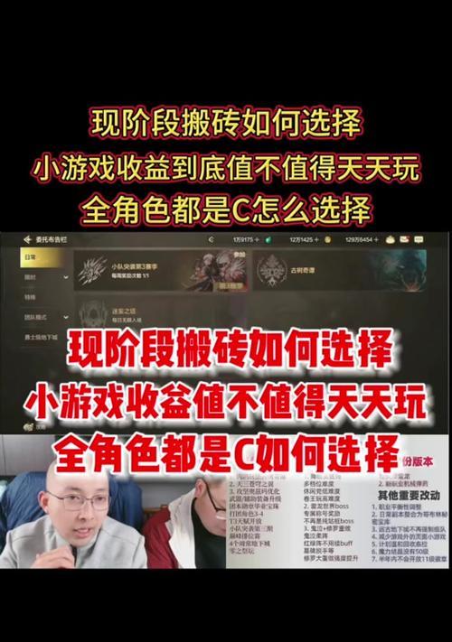 地下城体力如何存储？有哪些有效方法？