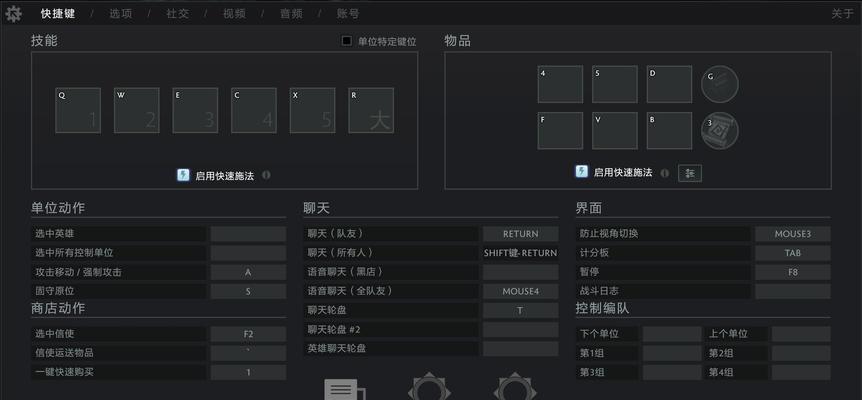 完美世界训练场视角调整技巧有哪些？如何快速设置？