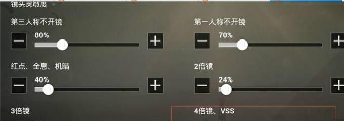 完美世界训练场视角调整技巧有哪些？如何快速设置？