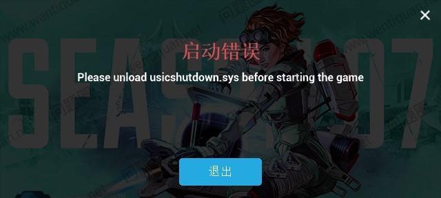 地下城剑魂补丁闪退问题如何处理？有效解决方法是什么？