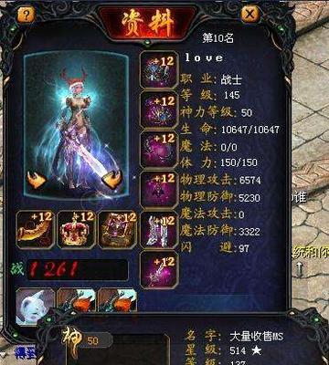 魔域战士适合带什么宝宝？如何选择？