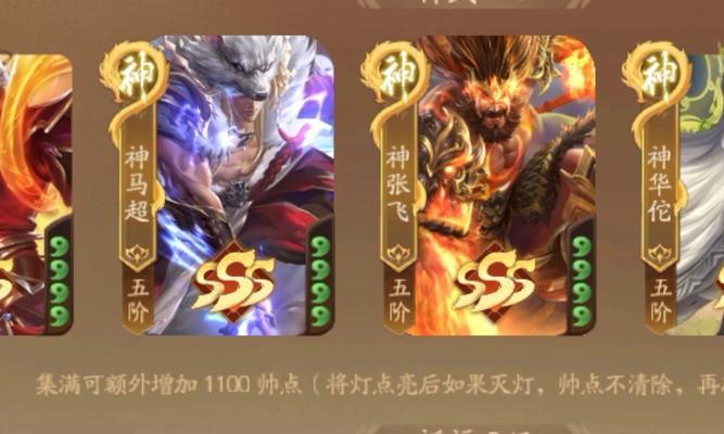 三国杀蓄谋牌的发行时间是什么时候？