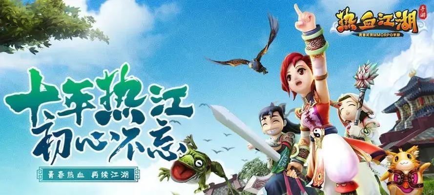 热血江湖0.1折充值领取流程是什么？