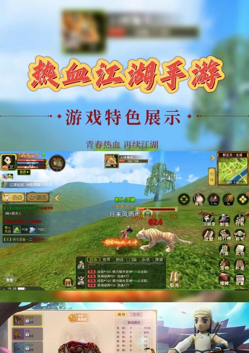 热血江湖0.1折充值领取流程是什么？
