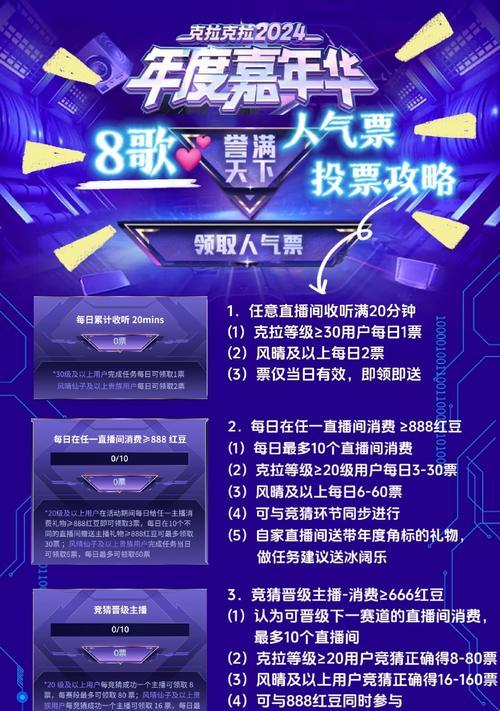 劲舞团预约高级等级取消方法？如何撤销预约？
