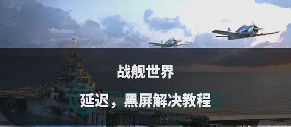 战舰世界双开操作步骤是什么？双开后如何管理两个账号？