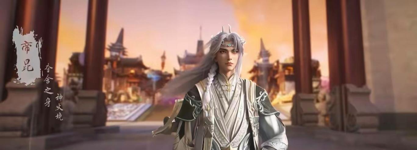 完美世界里的残仙是什么实力？有什么特点？