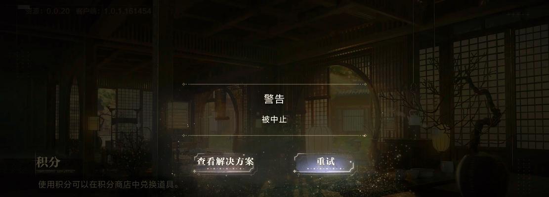 完美世界登录页面无法进入怎么办？有哪些解决登录问题的方法？