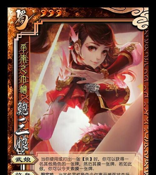三国杀博金哪个技能更实用？技能选择建议是什么？